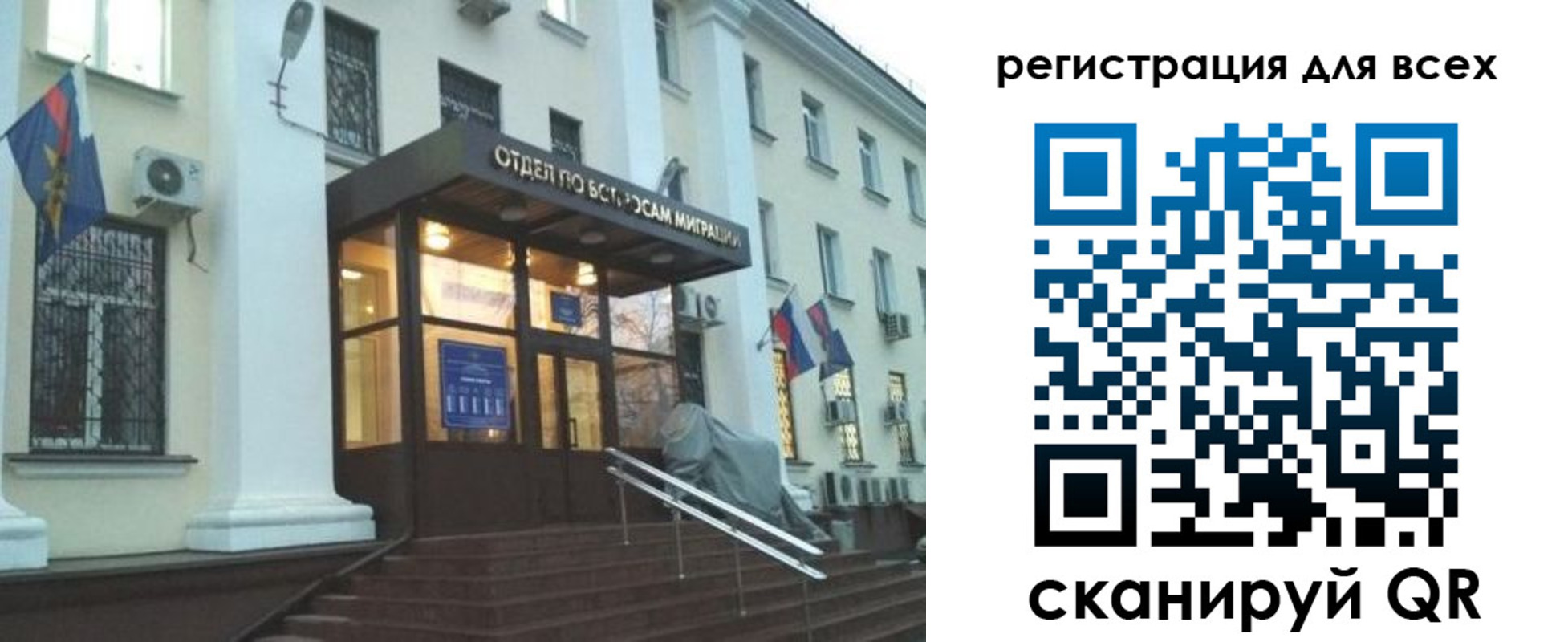 регистрация в Арсеньеве