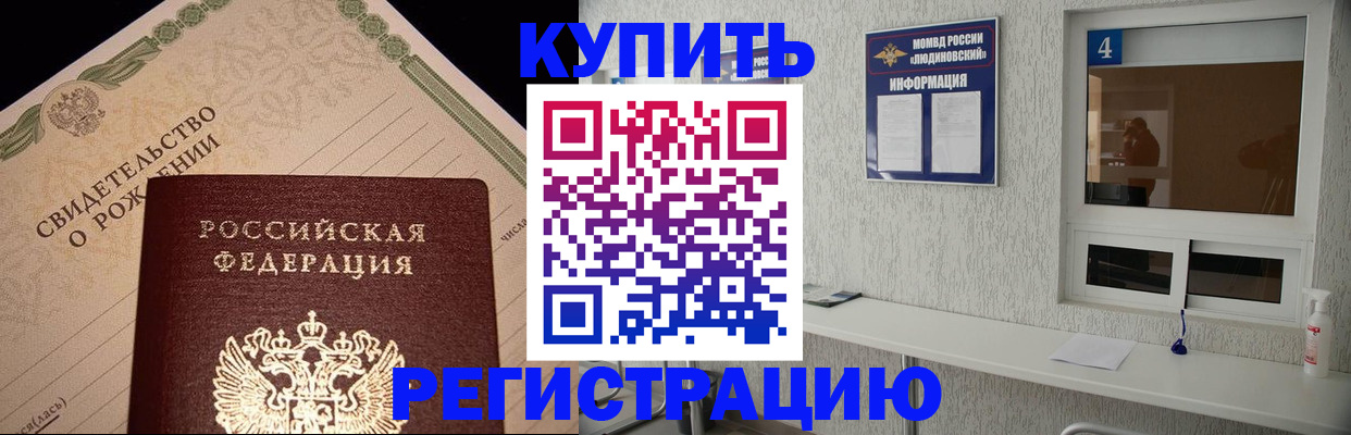 регистрация для дет. сада в Арсеньеве